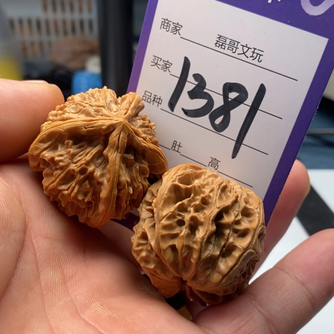 吊坠文玩核桃1381