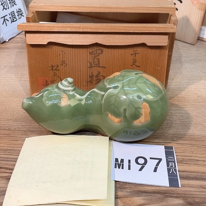 海***L小马哥甄选瓷器套装