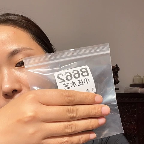 【闪购商品】香榧木时****）662
