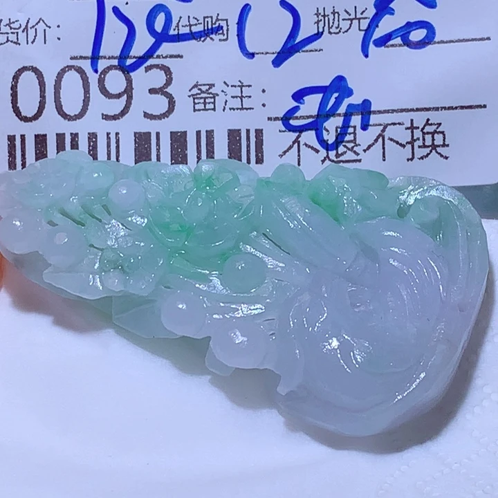 你***p定制翡翠未镶嵌fgt