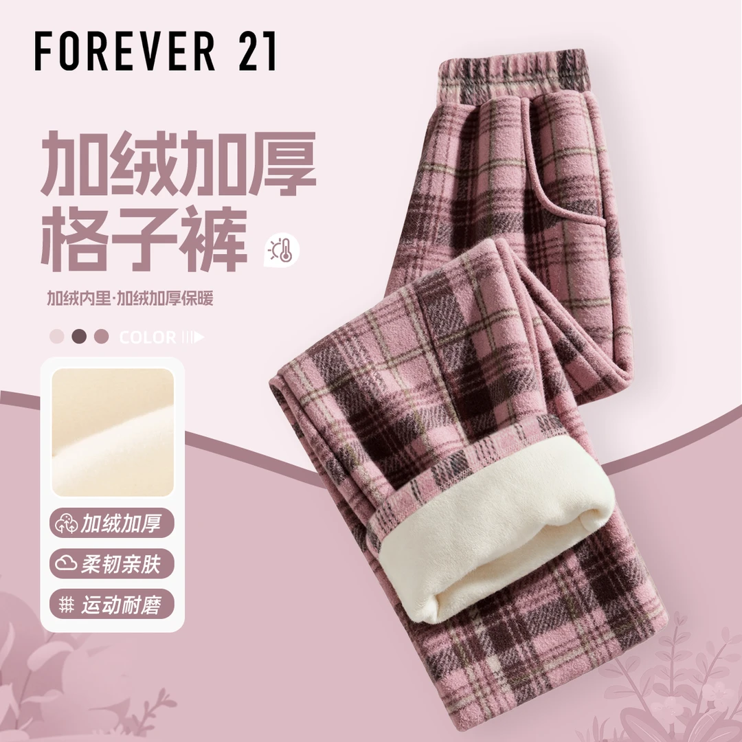 Forever 21女童加绒裤子冬装一体绒保暖童装女孩长裤冬季儿童棉裤