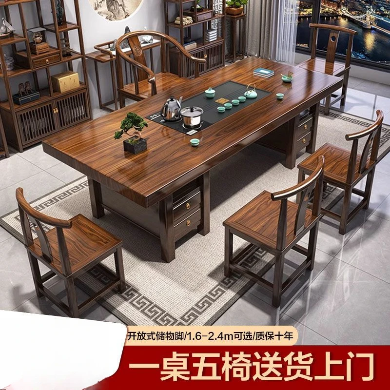 严选高端实木大板茶桌椅组合平面款茶桌一体一整套泡茶家用茶几带