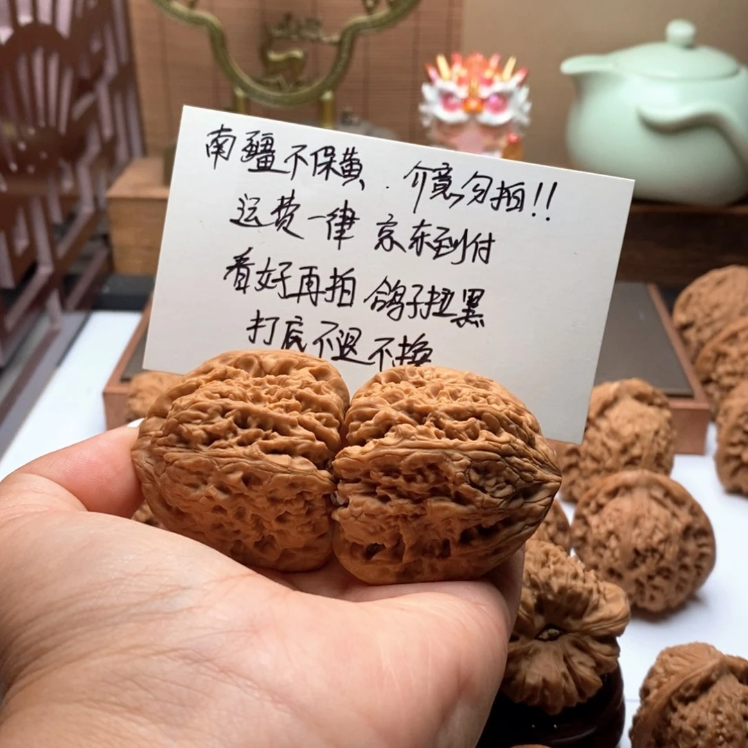 陋***雨42➕全品对歪老树南疆石