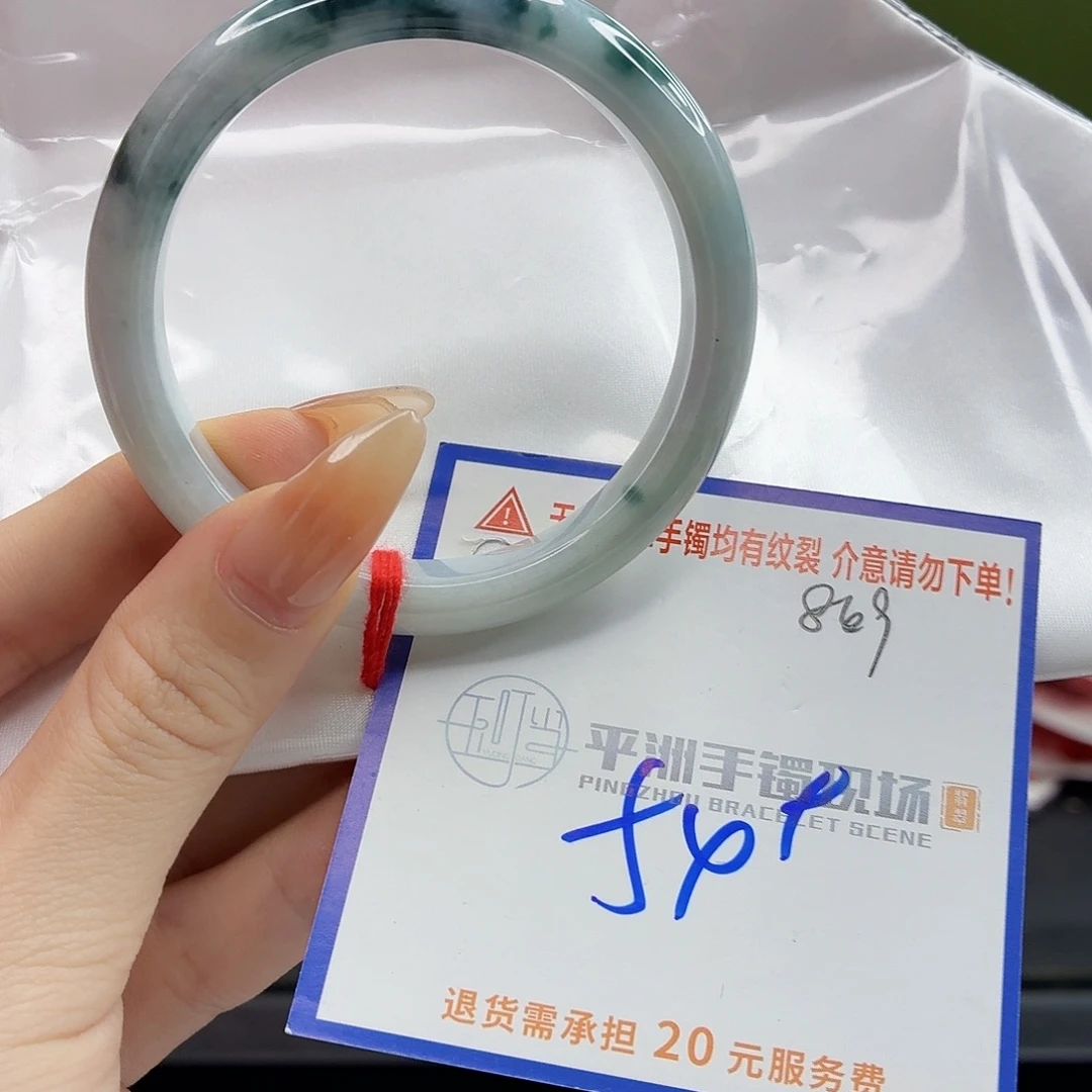 翡翠未镶嵌手镯111