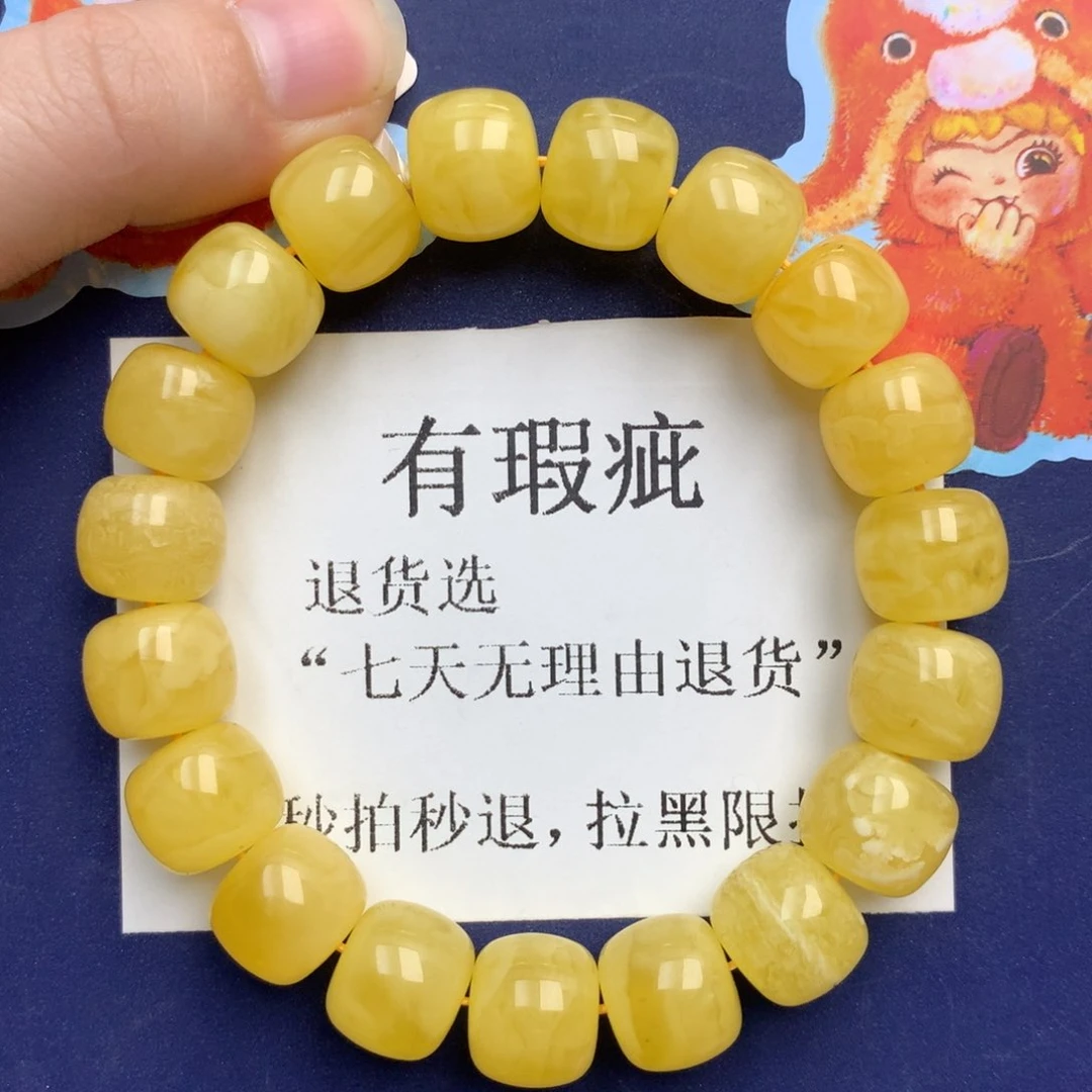 琥珀未镶嵌珠宝奇石16
