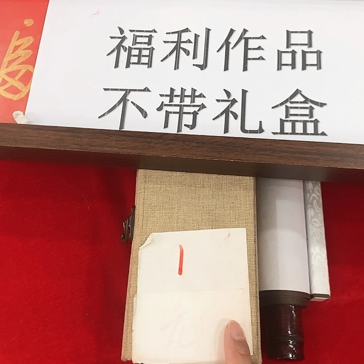 手工装裱国画作品