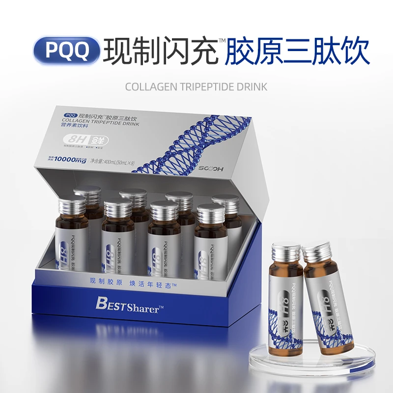 SOOH胶原锁水增弹PQQ焕龄驻颜三重呵护8h现制10000mg三肽饮4盒8盒