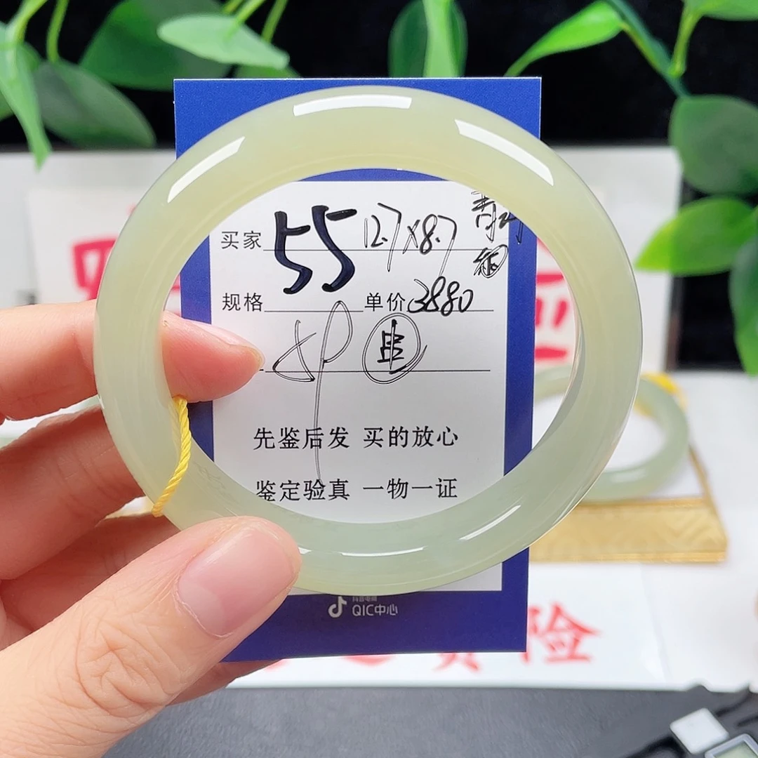 未镶嵌手镯和田玉小*子