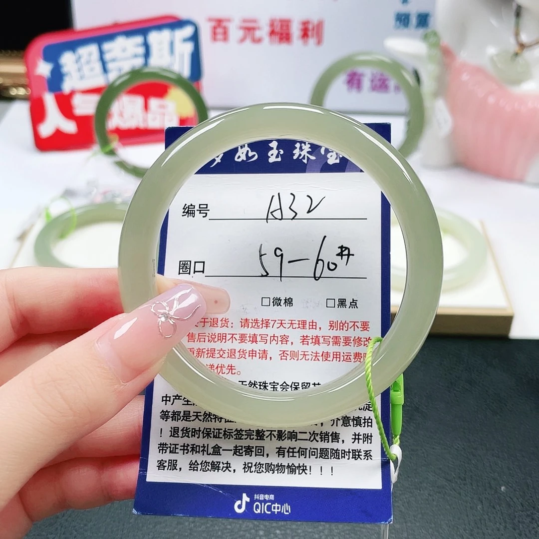 未镶嵌手镯和田玉