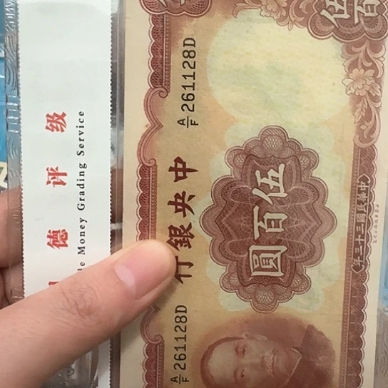 吾爱收藏流通旧品