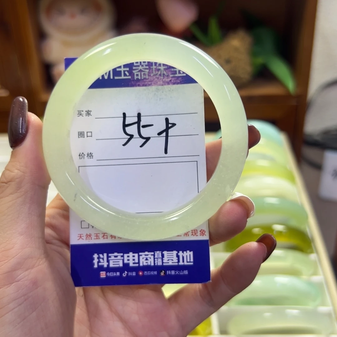 未镶嵌蛇纹石玉手镯70