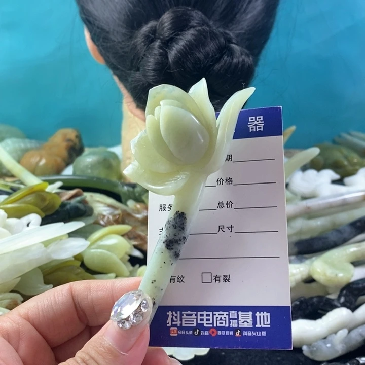 未镶嵌蛇纹石玉岫玉发簪