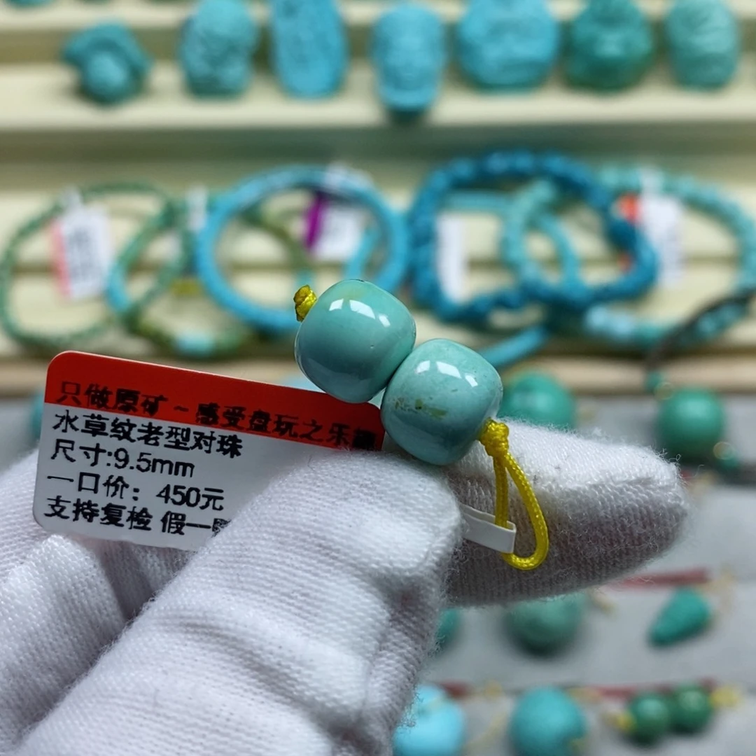 绿松石珠宝奇石未镶嵌沉*