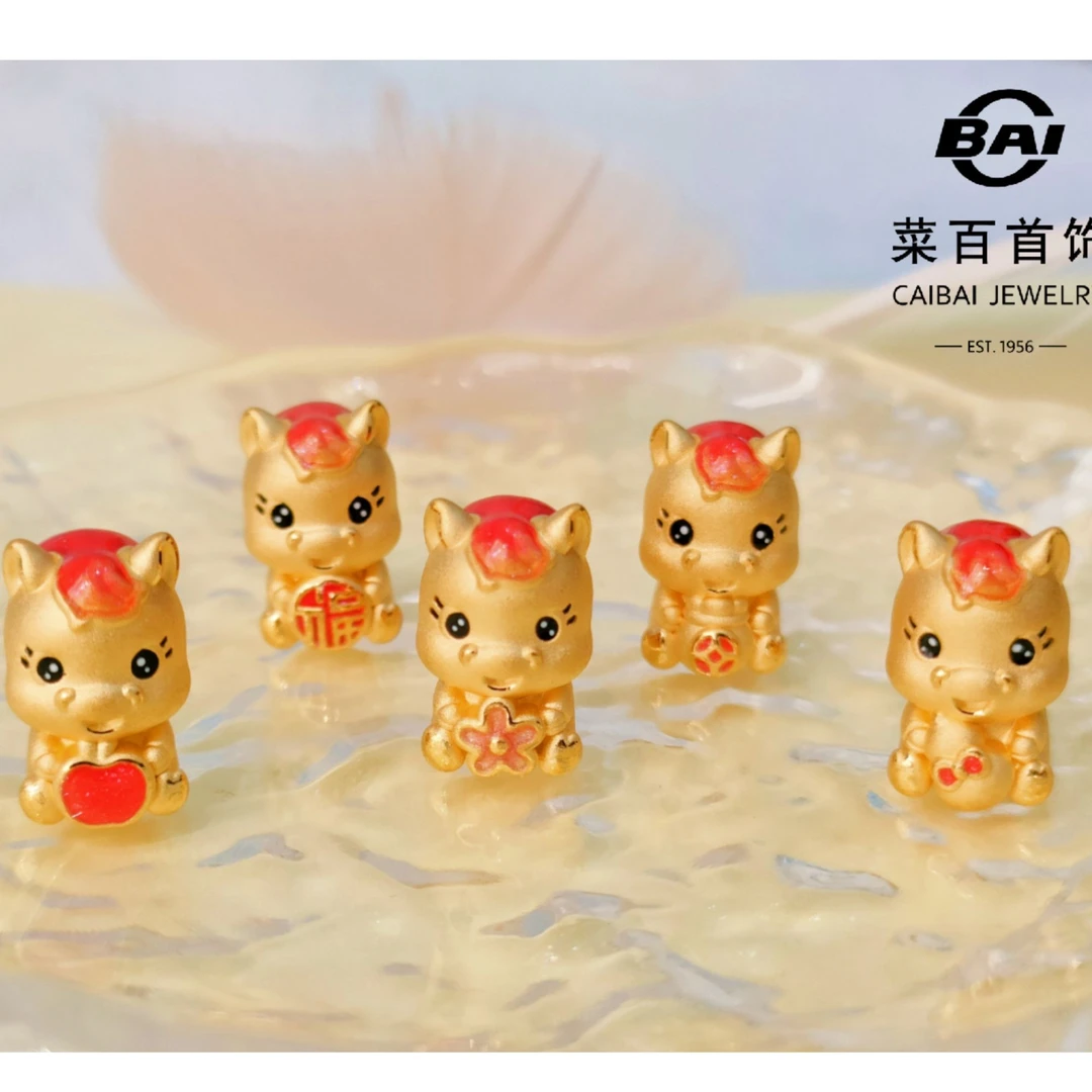 CBAI/菜百HD足金饰品抱抱马