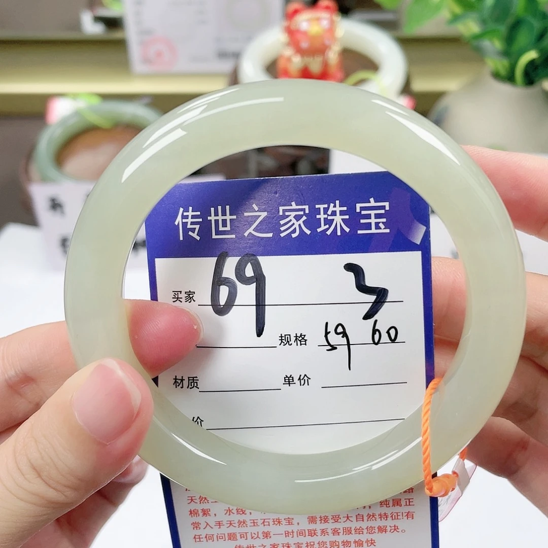 【闪购商品】未镶嵌手镯和田玉