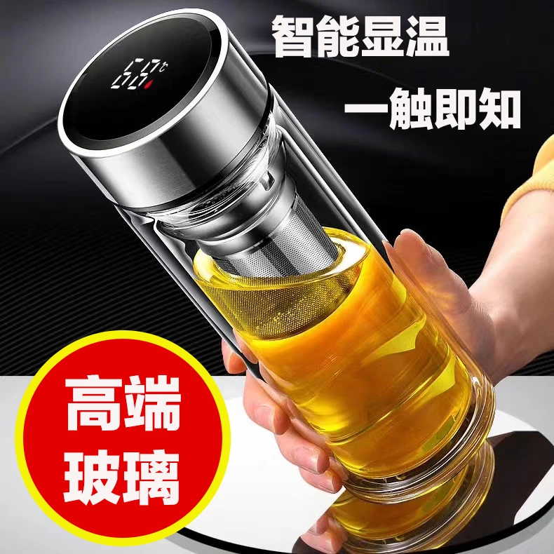 双层智能显示温度高硼硅玻璃杯家用大容量高档测温喝泡茶叶水杯子