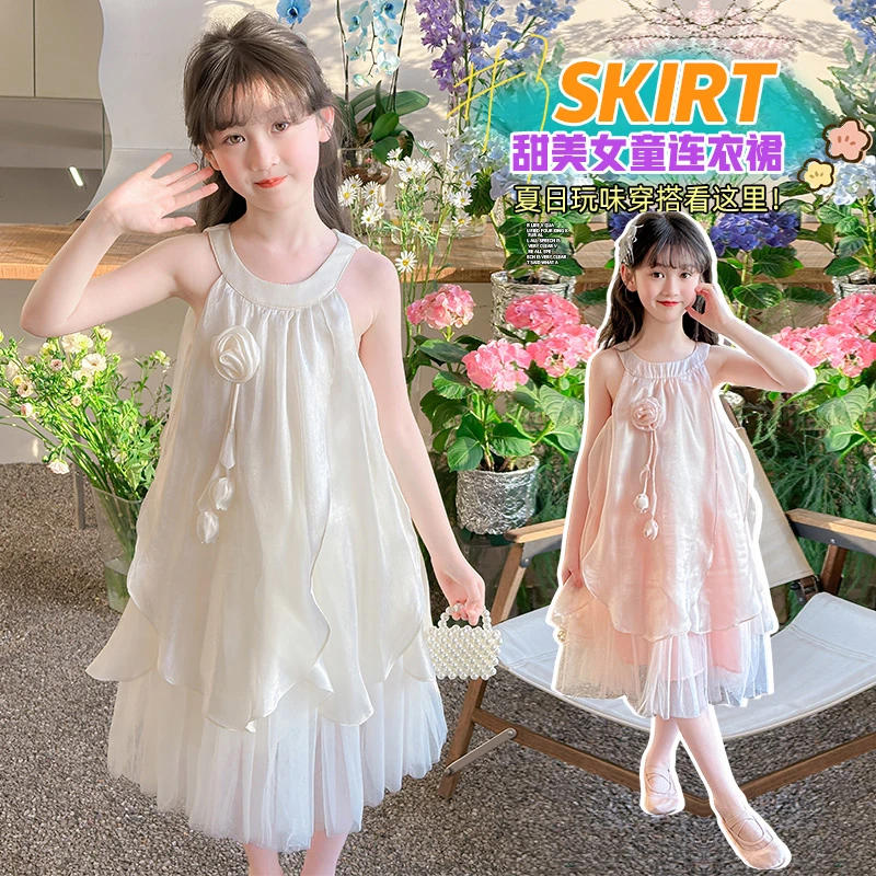 女童装夏季时髦洋气甜美花朵连衣裙中大儿童女孩挂脖网纱公主裙子