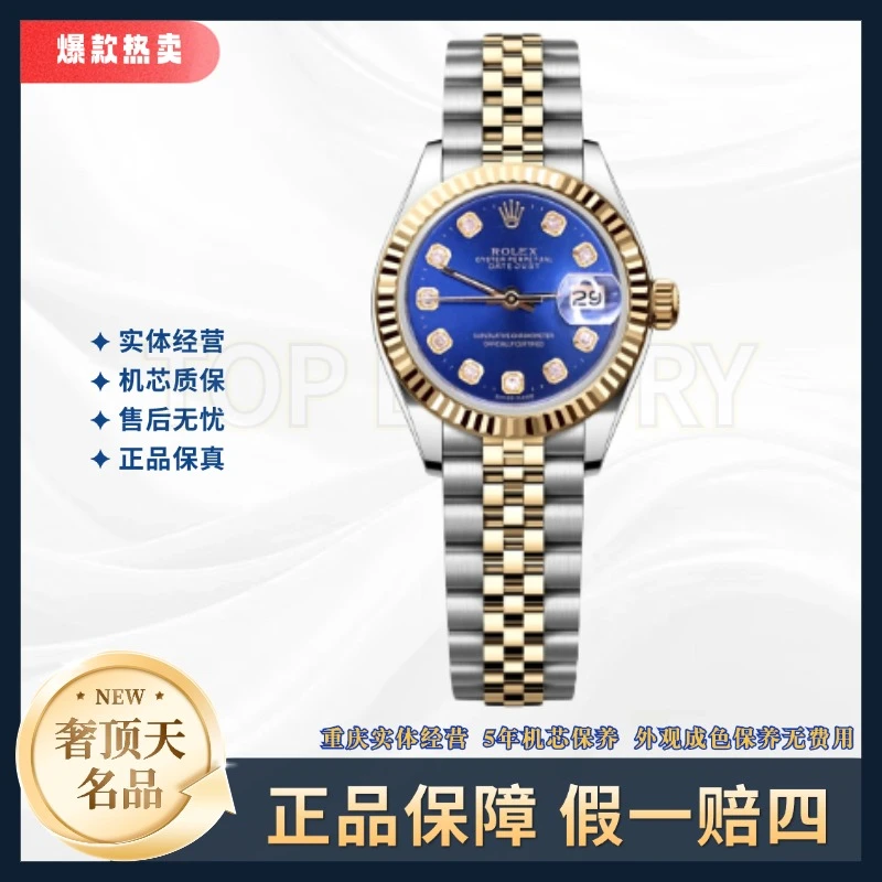 99新 Rolex/劳力士 日志女表系列-A1419自动机械-蓝盘-26mm