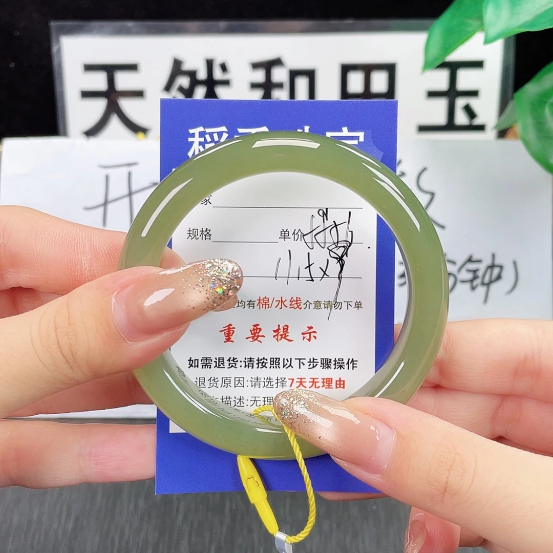 和田玉未镶嵌手镯