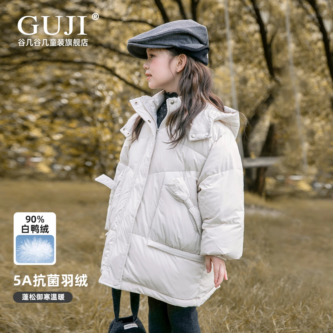 女童羽绒服秋冬季2025新款儿童保暖外套冬季童装小女孩冬装衣服潮