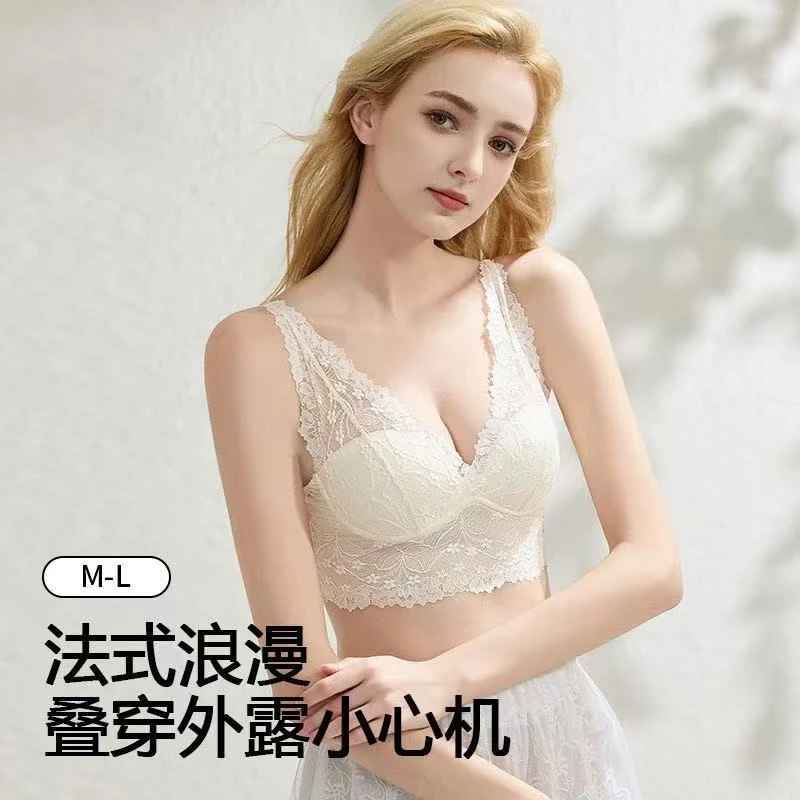 【山奈】纯欲美背提拉防下垂收副乳文胸无痕v领蕾丝透气性感女士胸