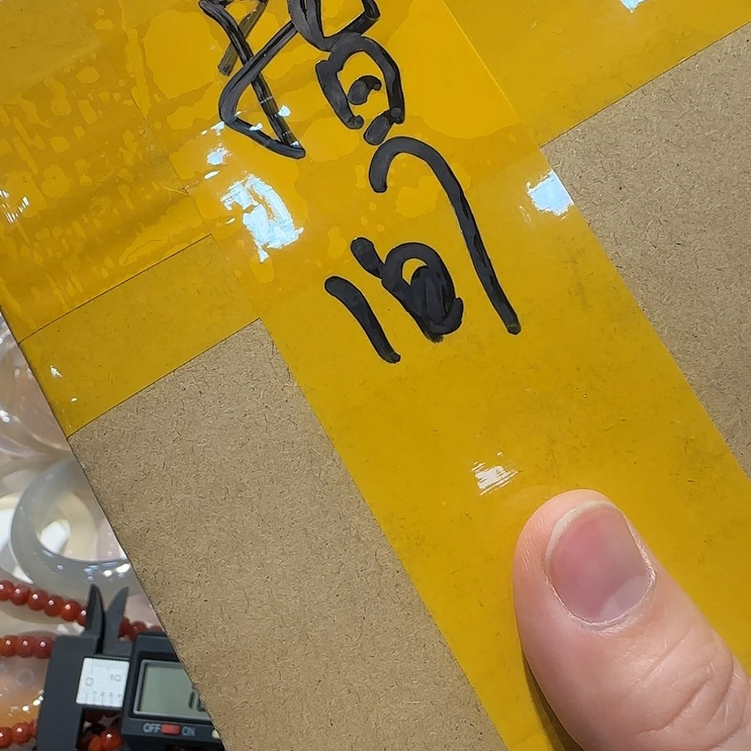 指***沙玛瑙/玉髓未镶嵌手镯