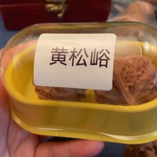 【闪购商品】吊坠文玩核桃星*元宝