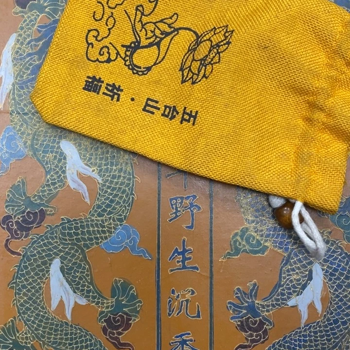 织绣哈哈哈哈哈哈哈哈哈哈哈哈