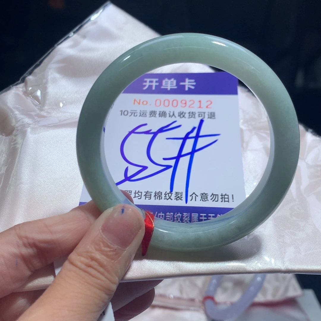 翡翠未镶嵌手镯hd