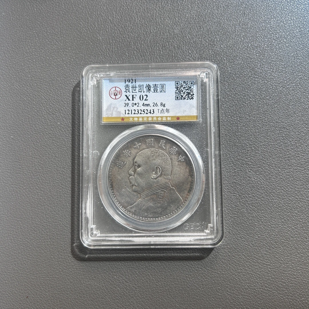 Lot 2   1921   袁世凯像壹圆T点年  XF02
