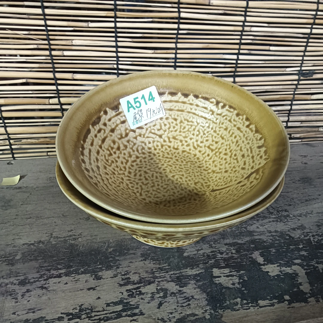 磁州窑日用陶瓷陶瓷陶瓷尾货2个，口径16高7.5