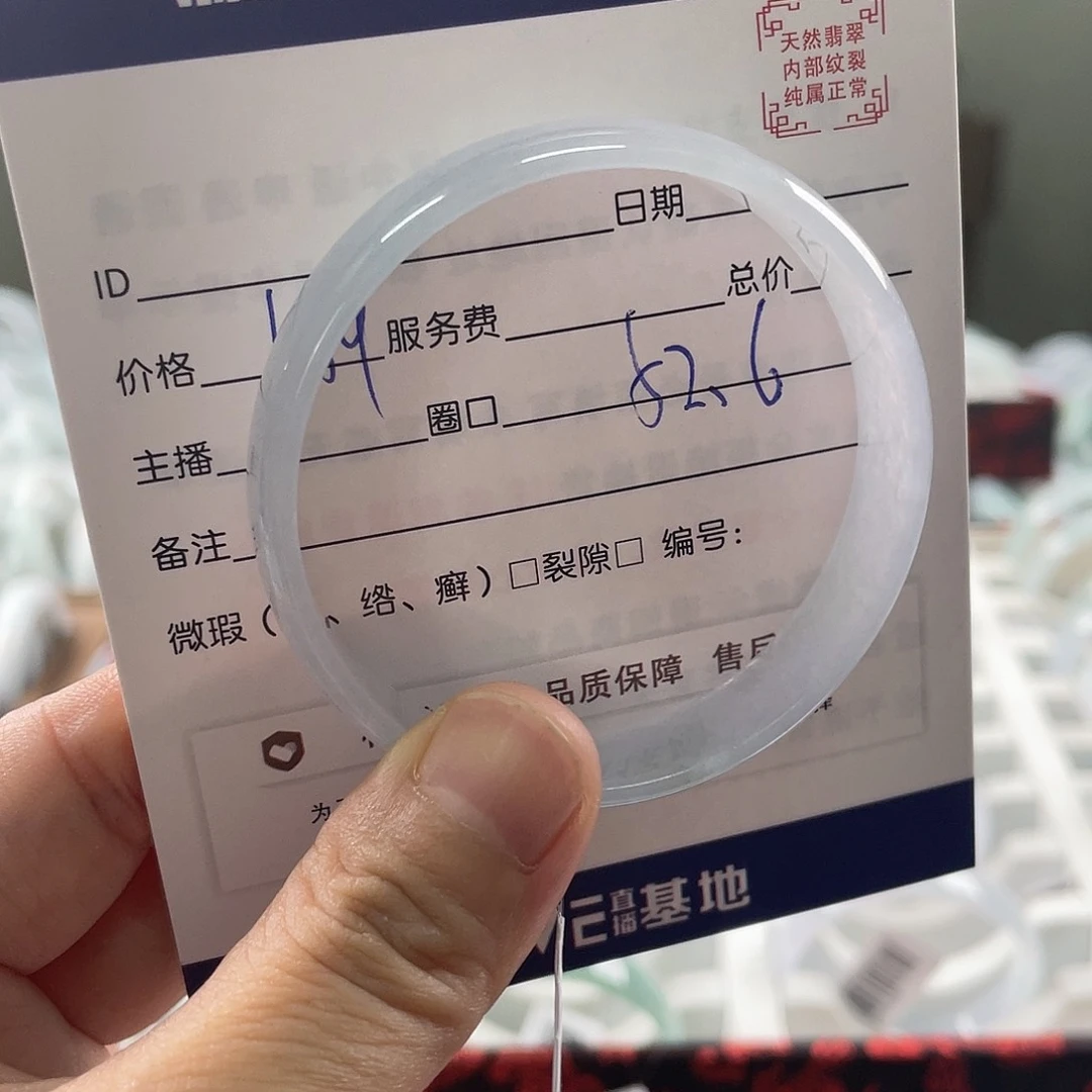 翡翠手镯未镶嵌555556