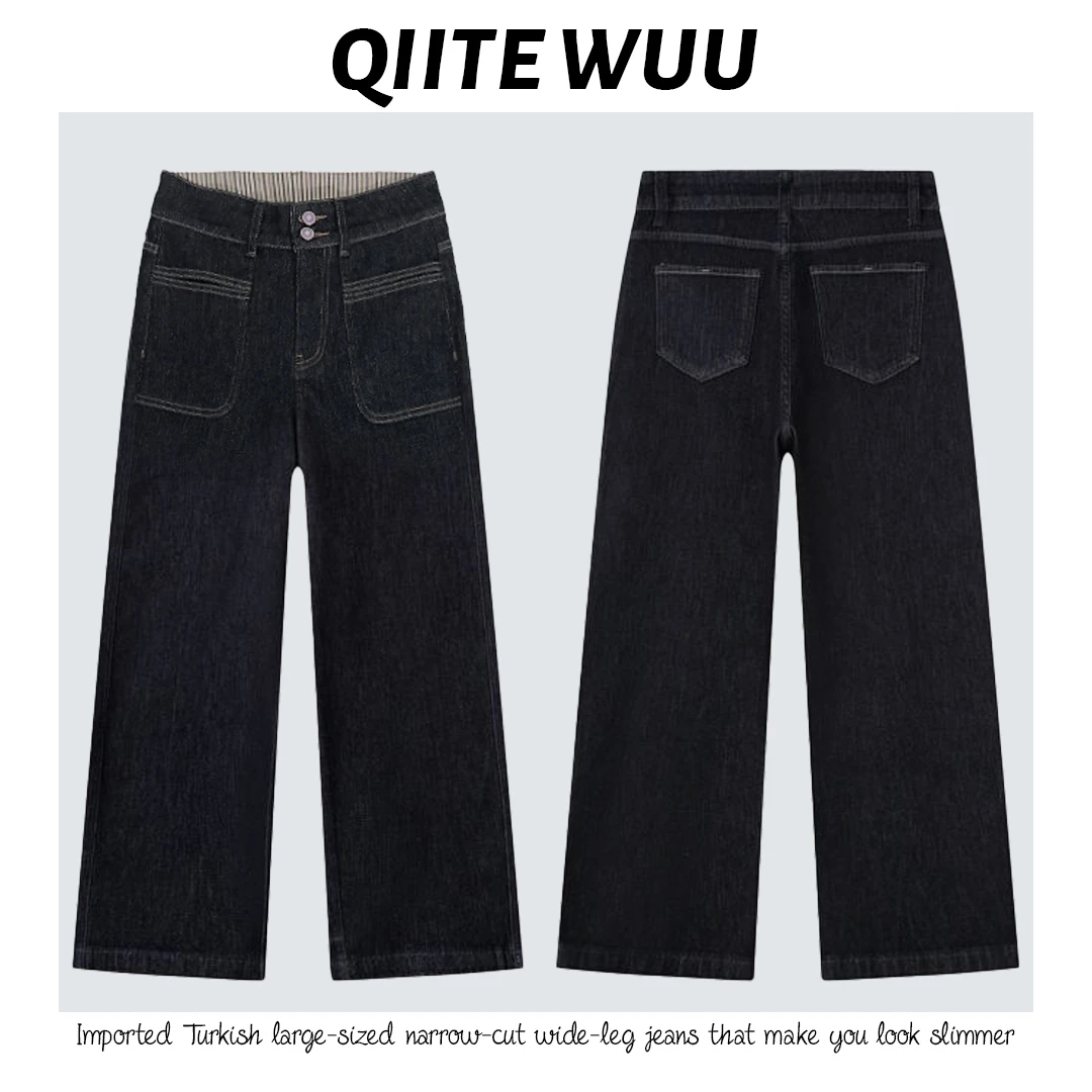 QIITE WUU【丹宁蓝】条纹新款高腰窄版阔腿直筒裤显瘦牛仔裤女24911