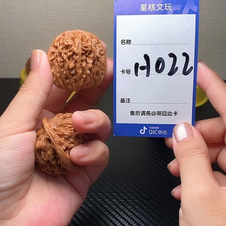 吊坠文玩核桃四座楼38