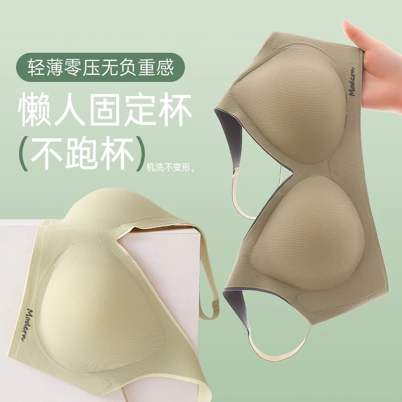 雅鹿轻盈无痕免拆洗内衣侧收副乳亲肤裸感不跑杯文胸简约条纹杯面