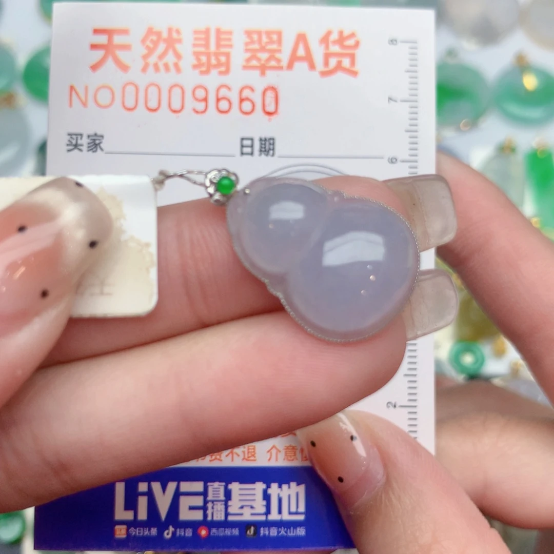 翡翠18K金镶嵌颈饰葫芦