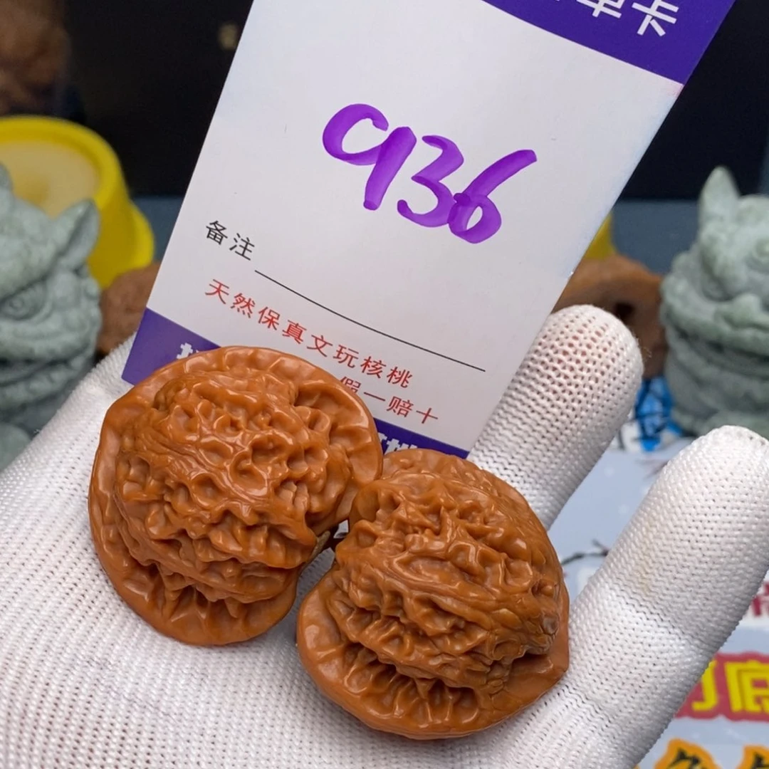 文玩核桃把件核桃