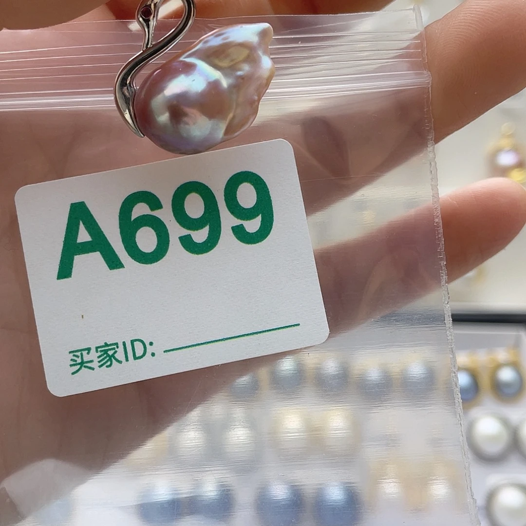 淡水珍珠未镶嵌天然珍珠。  漏 漏 漏