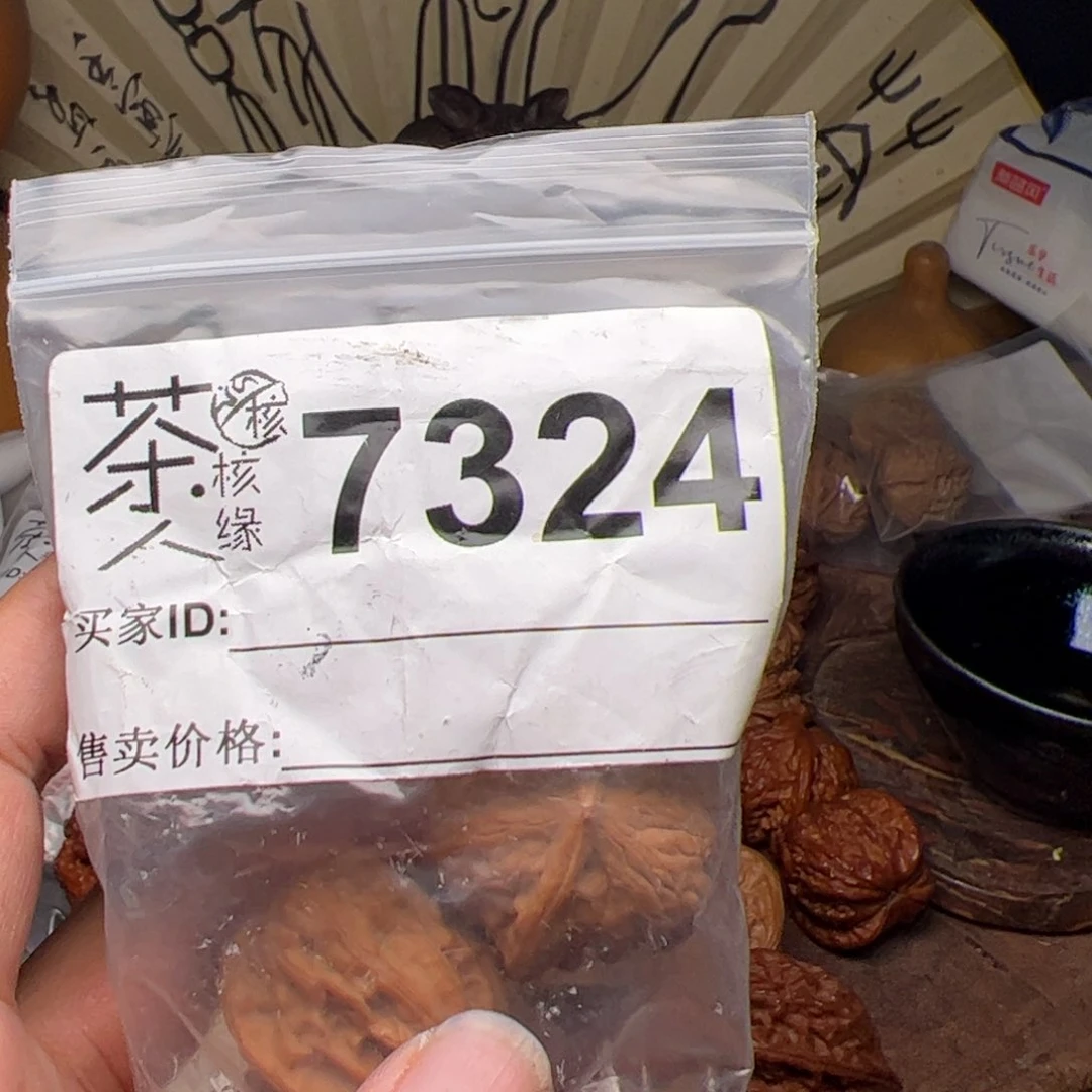 文玩核桃把件今天