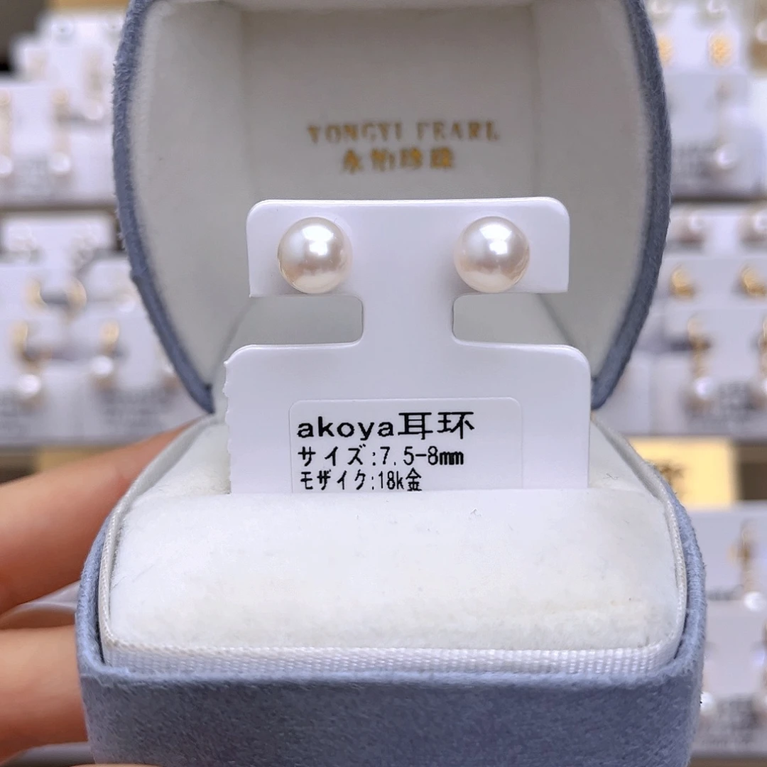 耳饰海水珍珠18K金镶嵌