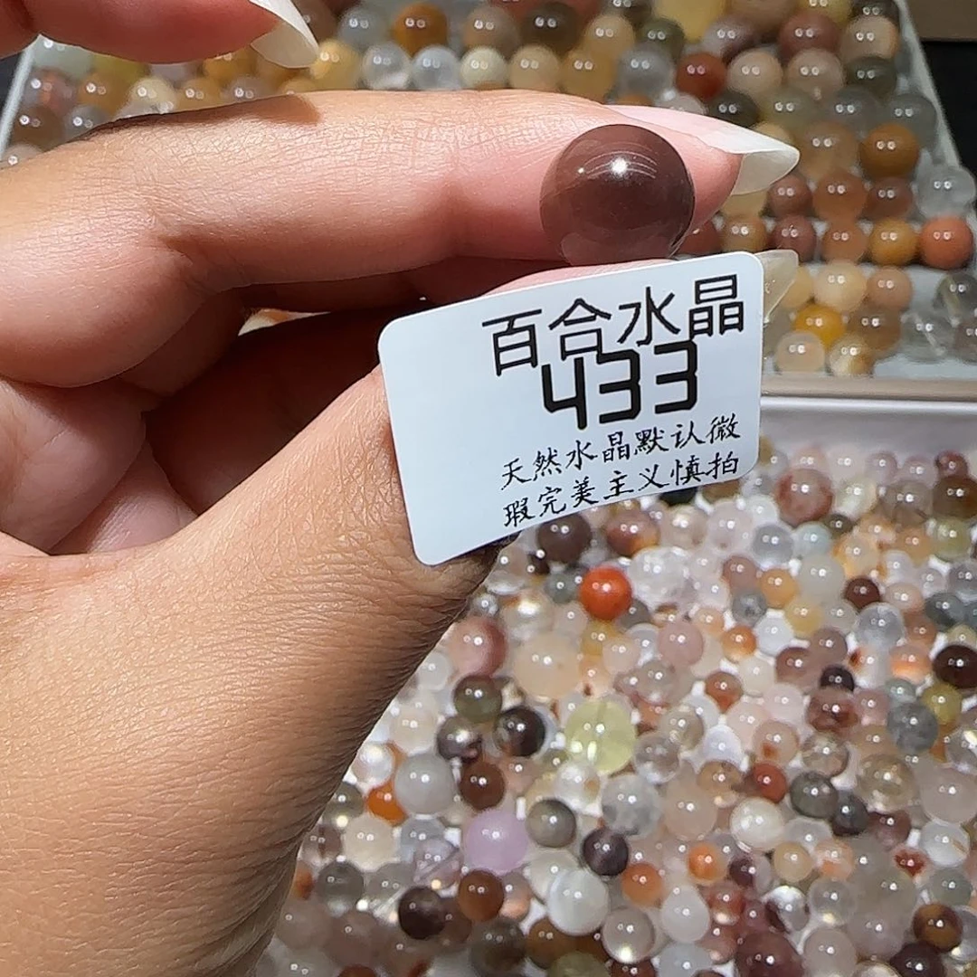 未镶嵌手链水晶扶***y