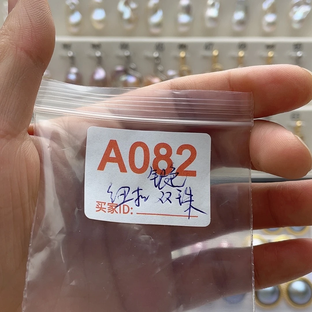 美***蛇天然珍珠未镶嵌淡水珍珠