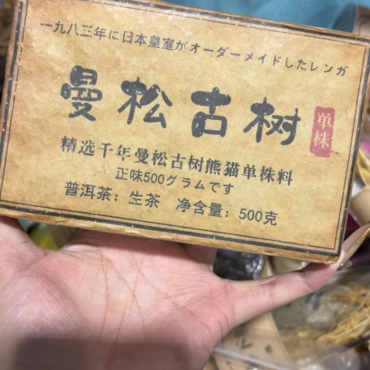 紫砂____________________________