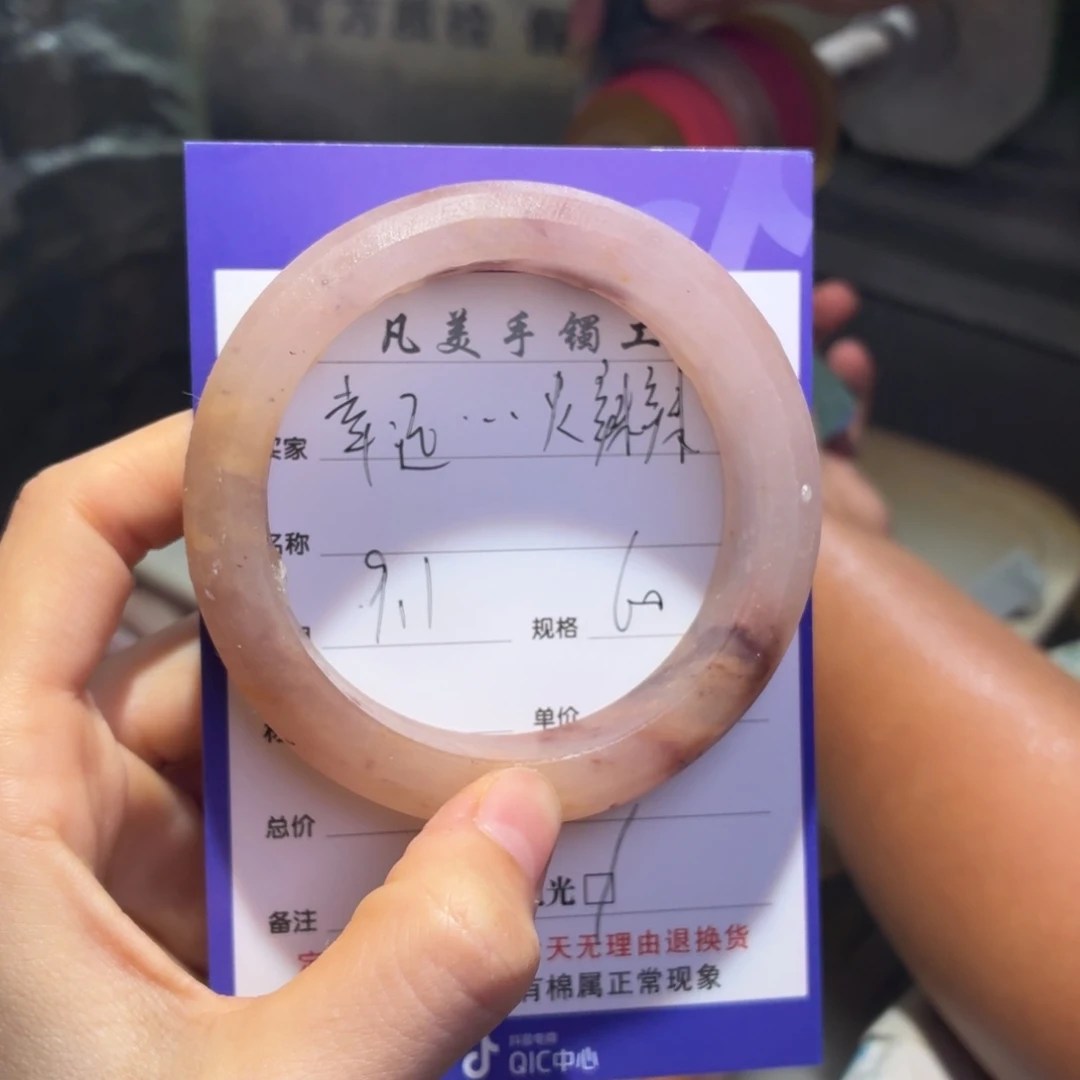 幸***辣未镶嵌手镯石英质玉