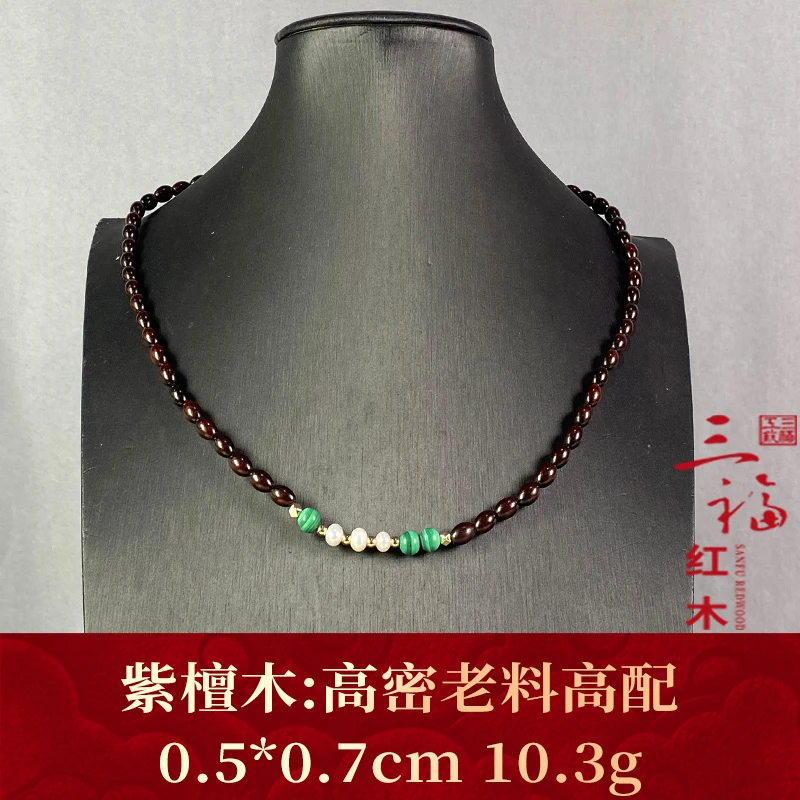 104161 高密老料高配 紫檀木