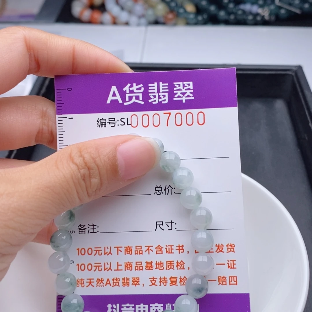 翡翠手链未镶嵌多样性发货散珠自选