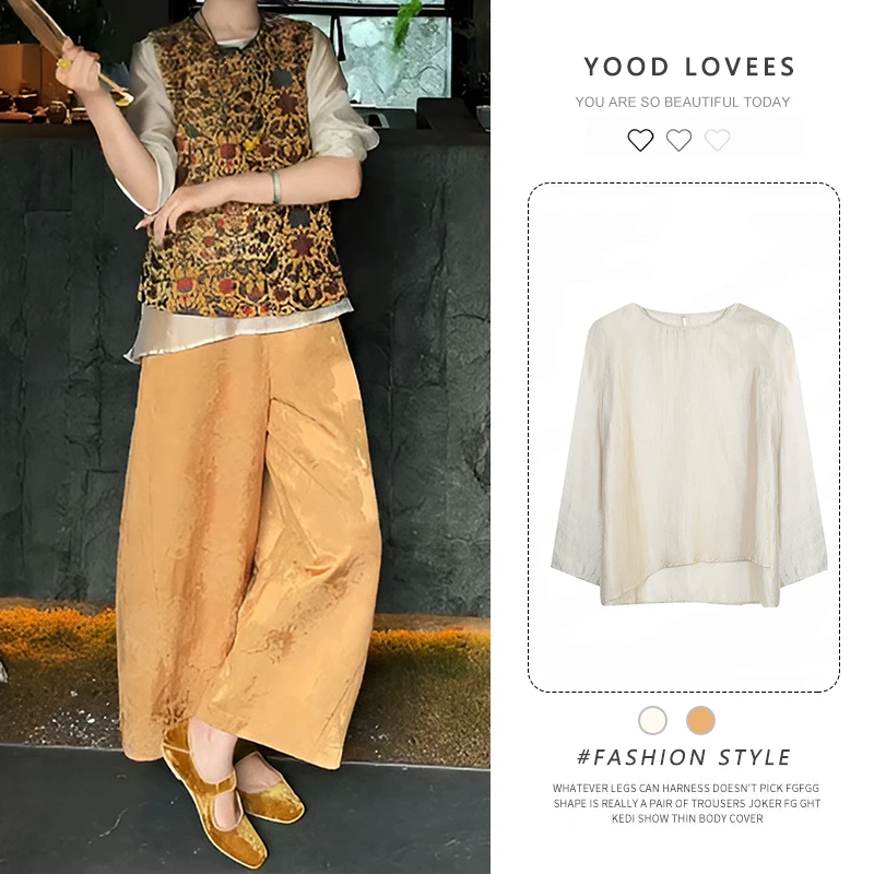 新中式国风套装女2025春秋新款印花马甲白色上衣黄色阔腿裤三件套