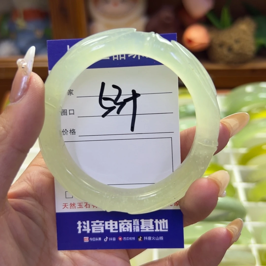 蛇纹石玉未镶嵌手镯144
