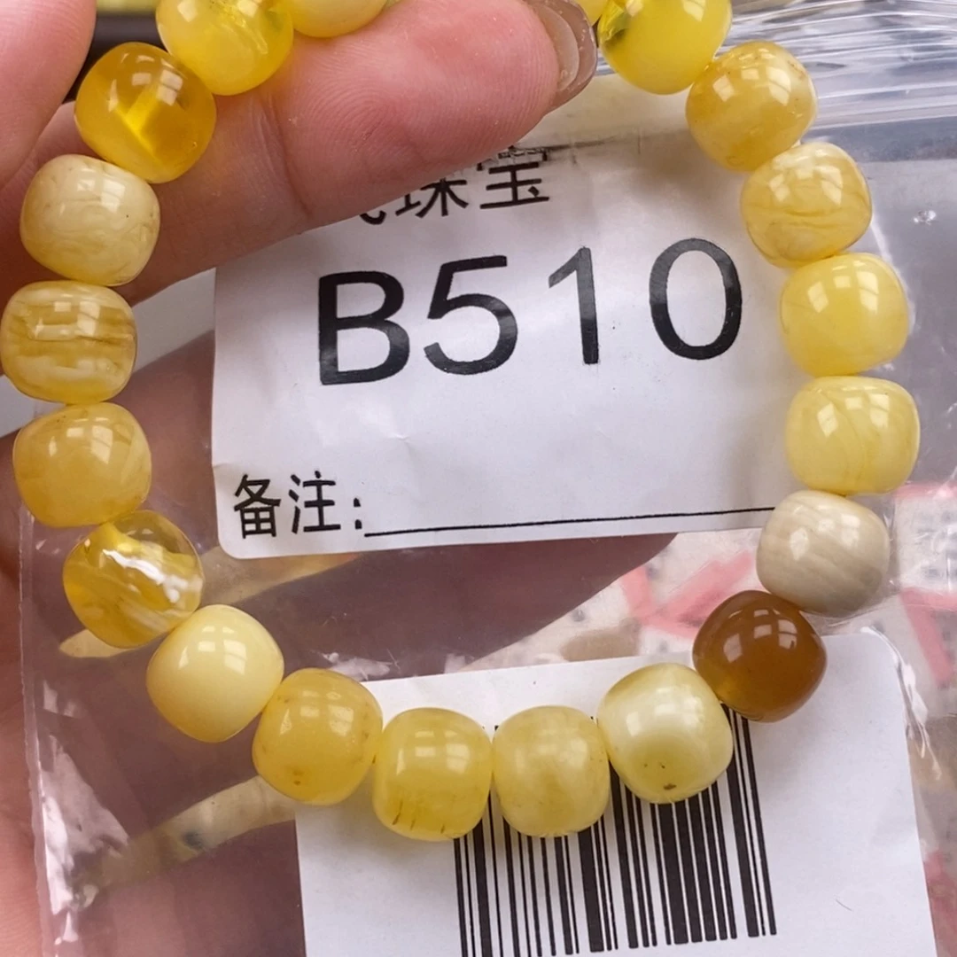 琥珀未镶嵌珠宝奇石10