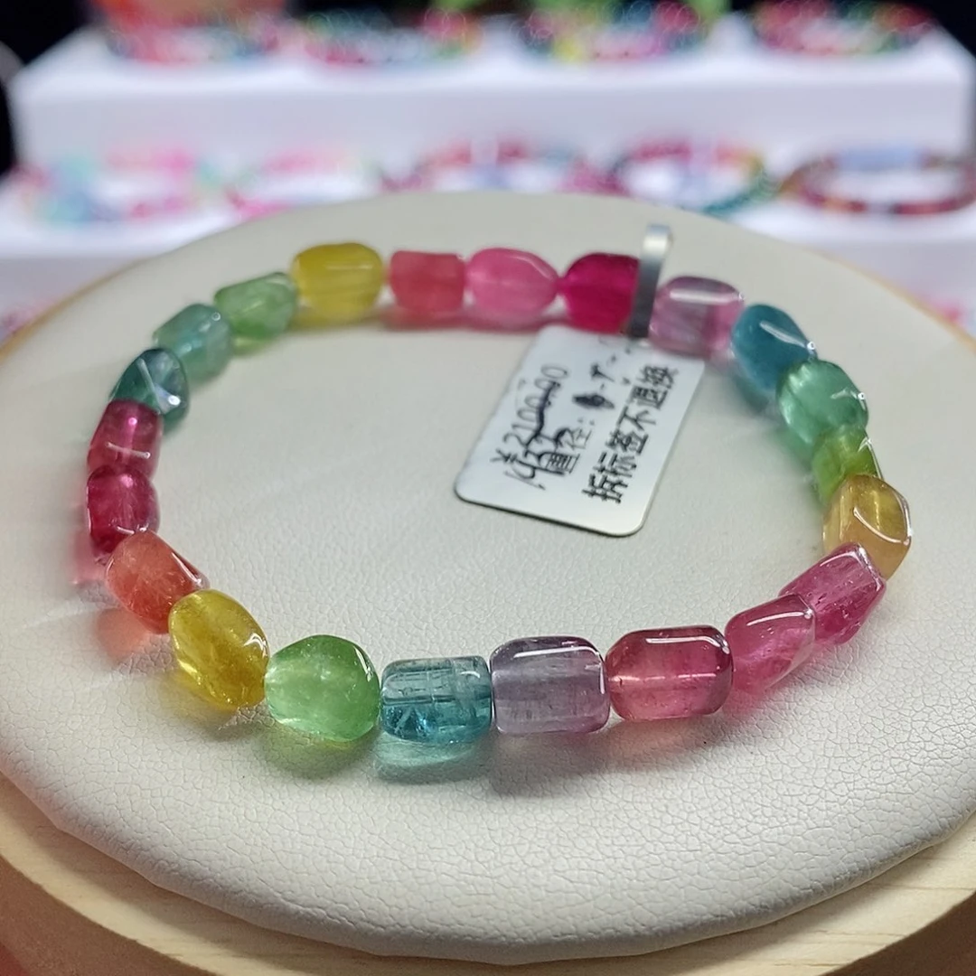手链未镶嵌碧玺荧光糖豆